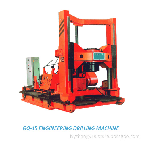 Drilling Rig Gq15 Engineering Drilling Machine